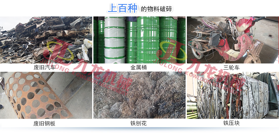 在线买世界杯平台-世界杯（中国）
正逐渐成为回收废旧金属中重要的一环(图4)