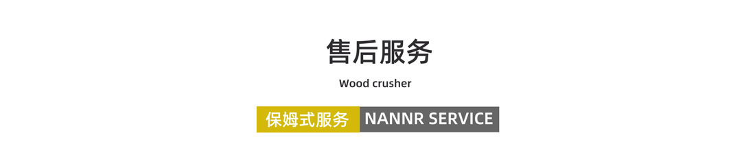 在线买世界杯平台-世界杯（中国）
售后服务